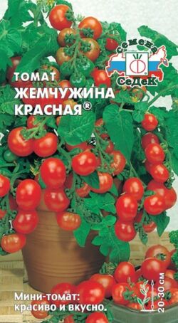 Семена томат декоративный Жемчужина красная СЕДЕК 0,1г